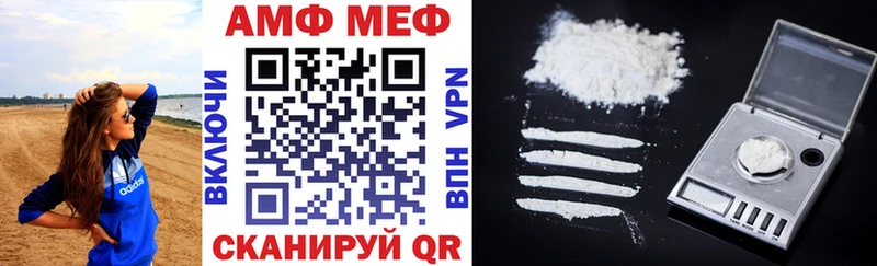 купить  сайты  Магас  omg зеркало  АМФ 98% 