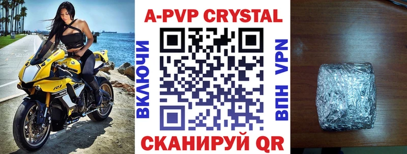 Alpha-PVP Crystall  kraken сайт  Магас  наркошоп 