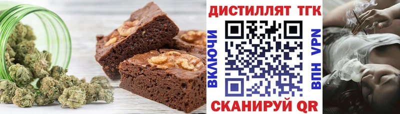 OMG маркетплейс  Магас  Canna-Cookies конопля 