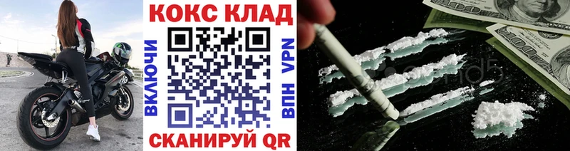 блэк спрут закладки Магас Кокаин Эквадор