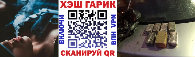 купить  сайты  Магас  ГАШ Premium 