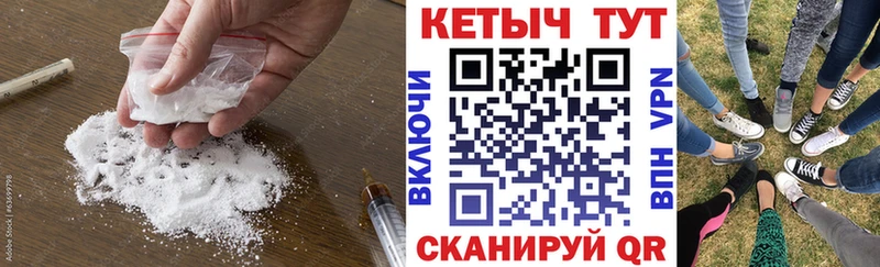 Кетамин VHQ  Магас 