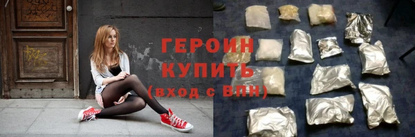 дживик Белокуриха