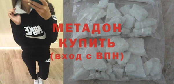 дживик Белокуриха