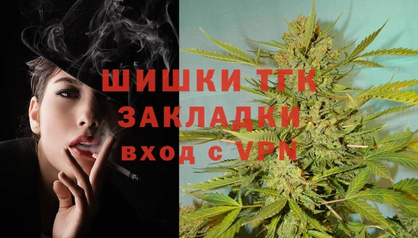 ALPHA PVP Богородск