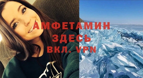 амф Богородицк