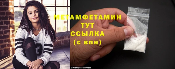 гидропоника Беломорск