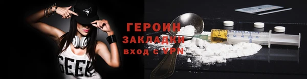 гидропоника Беломорск