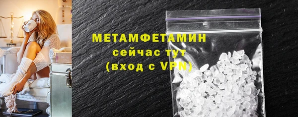 дживик Белокуриха
