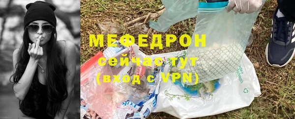 ALPHA PVP Богородск