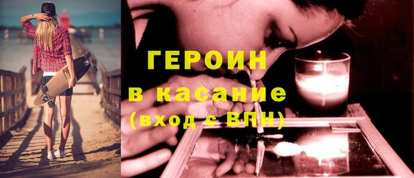 дживик Белокуриха