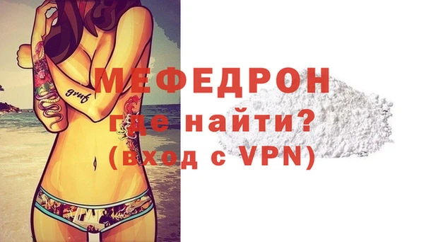 дживик Белокуриха