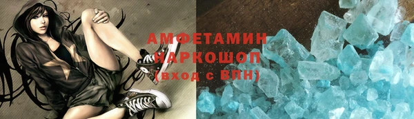 амф Богородицк