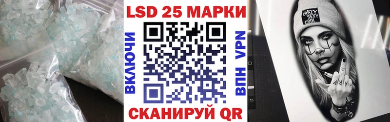 ЛСД экстази кислота  Магас 