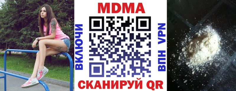 МДМА crystal  купить  сайты  Магас 