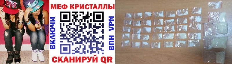 наркота Магас МЕФ VHQ