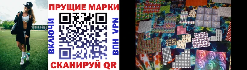 Марки N-bome 1,5мг  закладки  Магас 