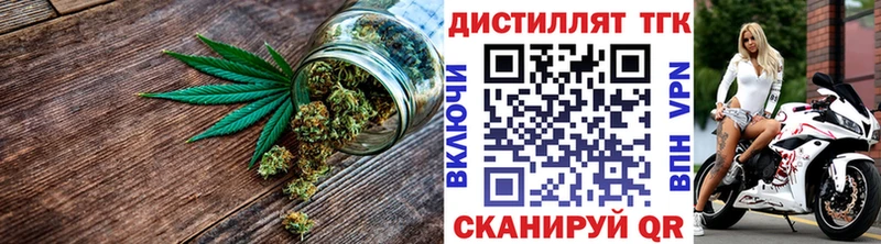 Дистиллят ТГК THC oil где найти Магас