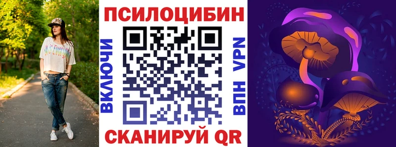 МЕГА рабочий сайт как найти наркотики Магас Галлюциногенные грибы MAGIC MUSHROOMS