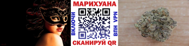 Шишки марихуана THC 21%  гидра ссылки  Магас 